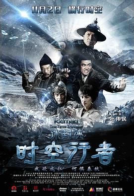 《抄底裙子》主视觉海报
